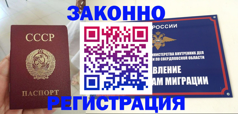 регистрация для дет. сада в Троицке