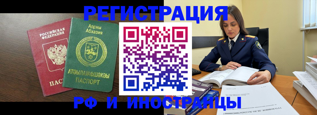 регистрация для дет. сада в Троицке